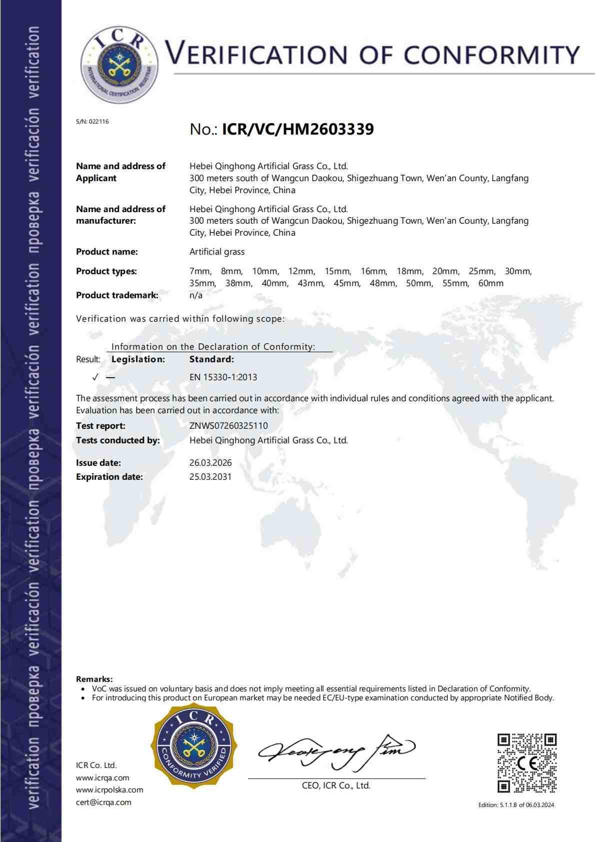Artificial Turf CE Certificate