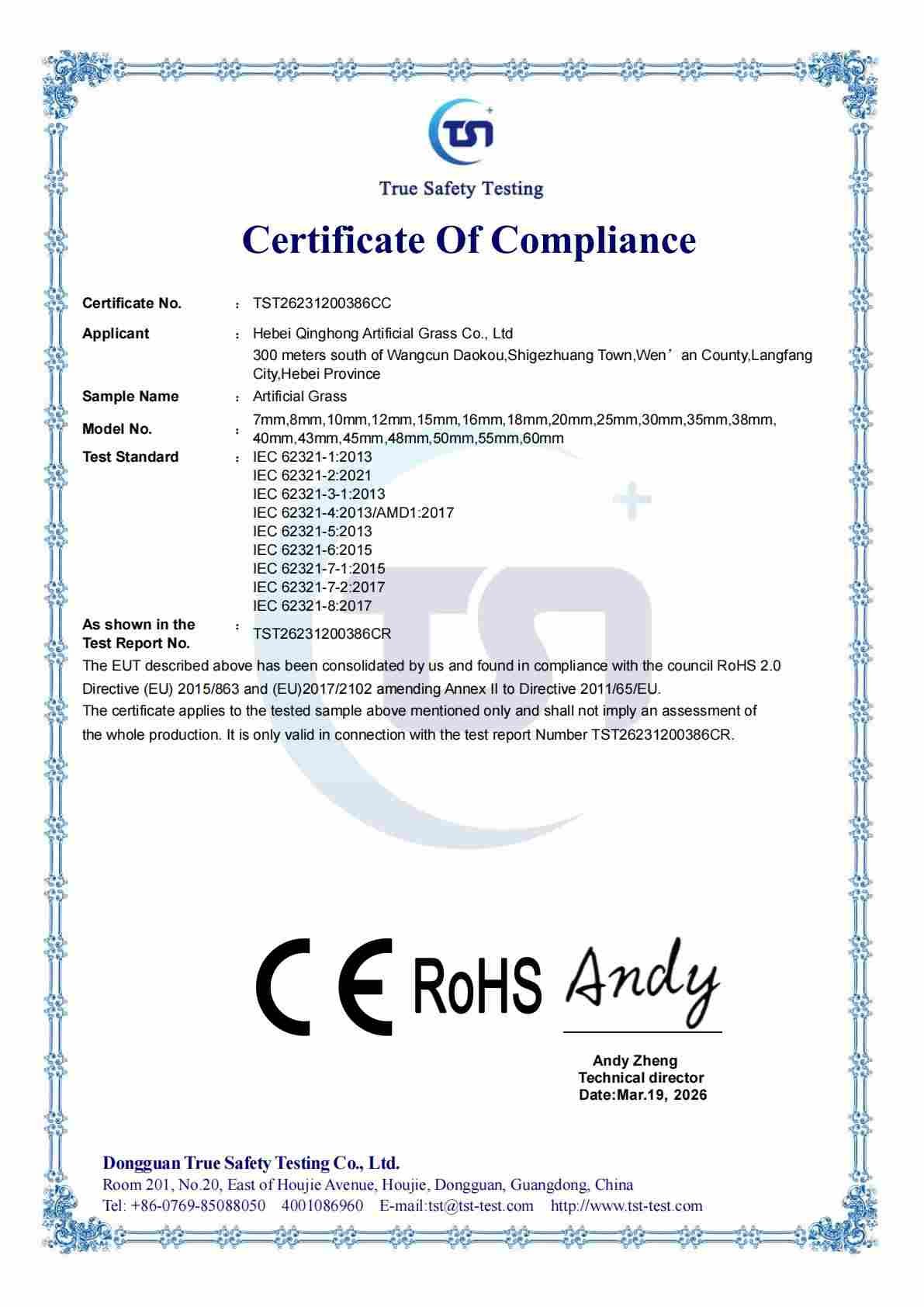Artificial Turf RoHS Certificate