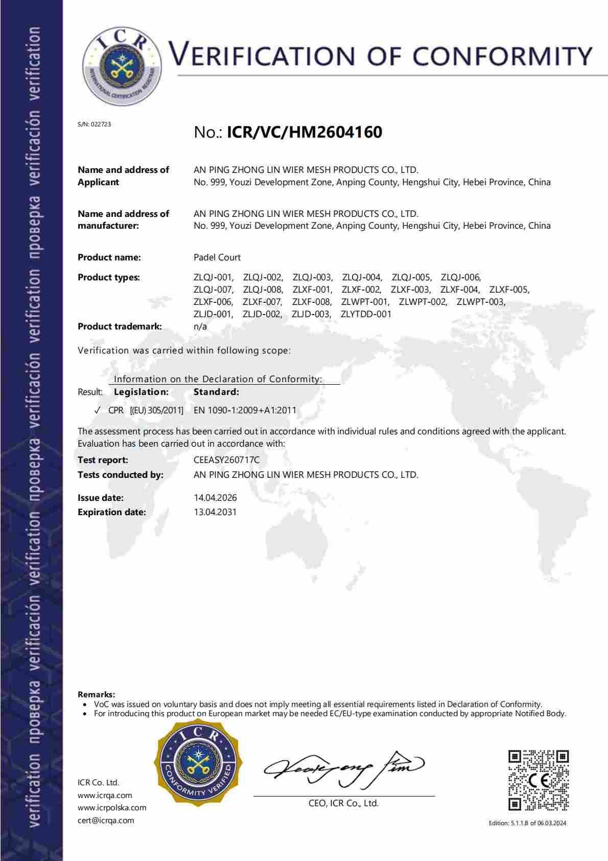Steel Frame CE Certificate