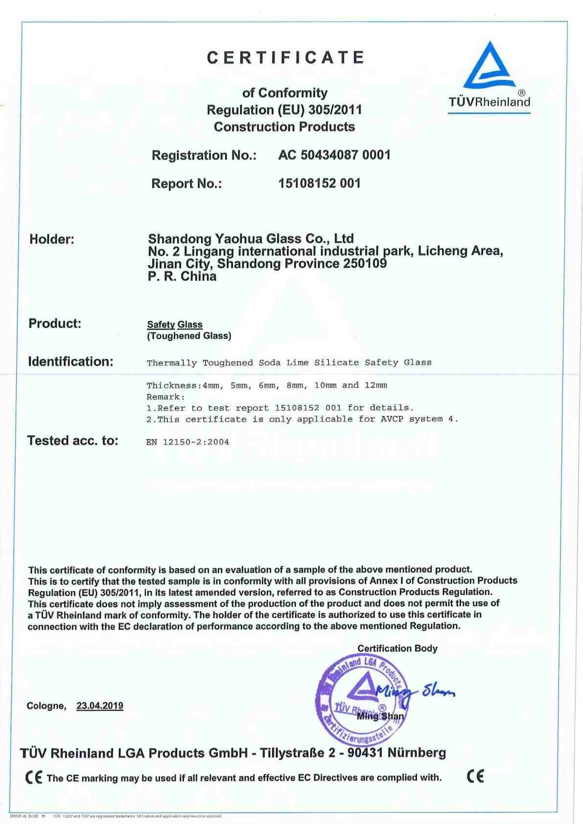 Tempered Glass CE Certificate